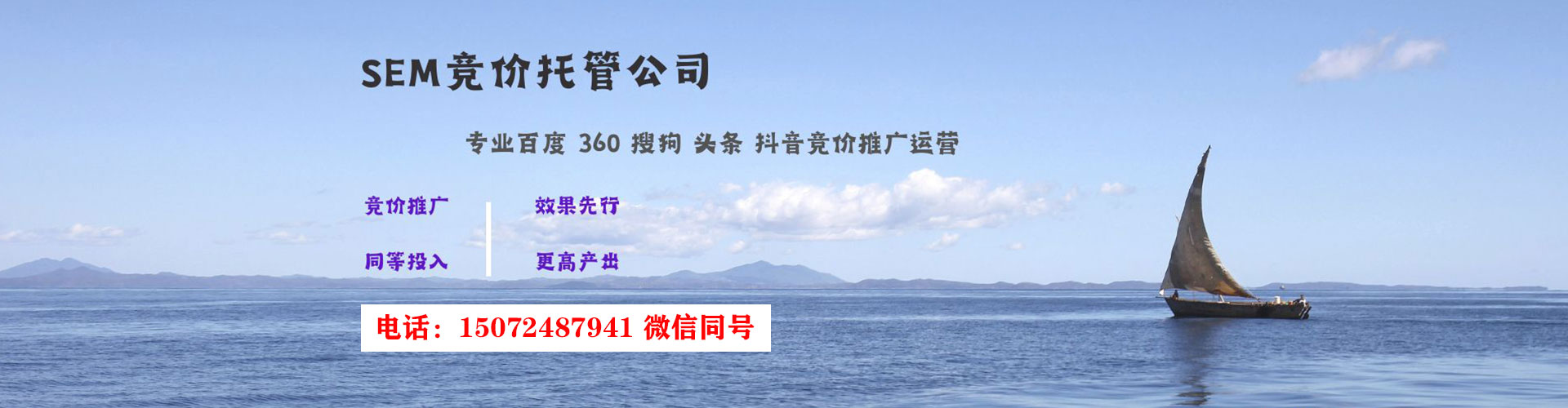 藁城信息流平台