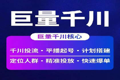 SEM服务公司助力中小企业案例
