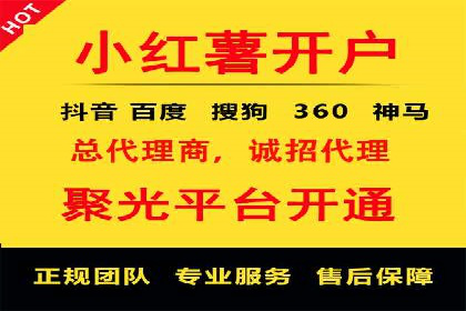 案例分享：百度竞价广告投放案例