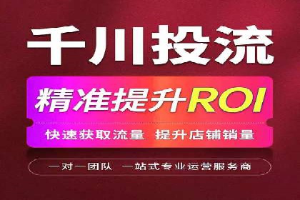 代理开户服务助力企业拓展市场